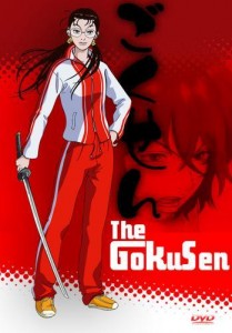 4. Gokusen